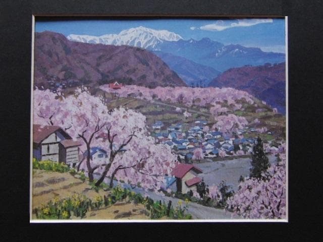 竹内徹、【高遠の春（桜と仙丈）】、希少な額装用画集より、美品、新品額装付