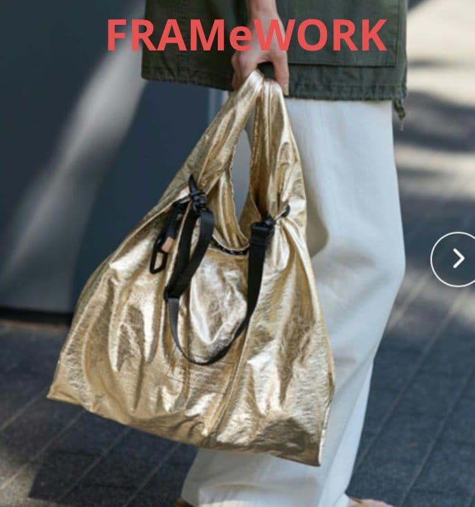 FRAMeWORK BTG SHOPPERS BAG　ショッパーズバッグ