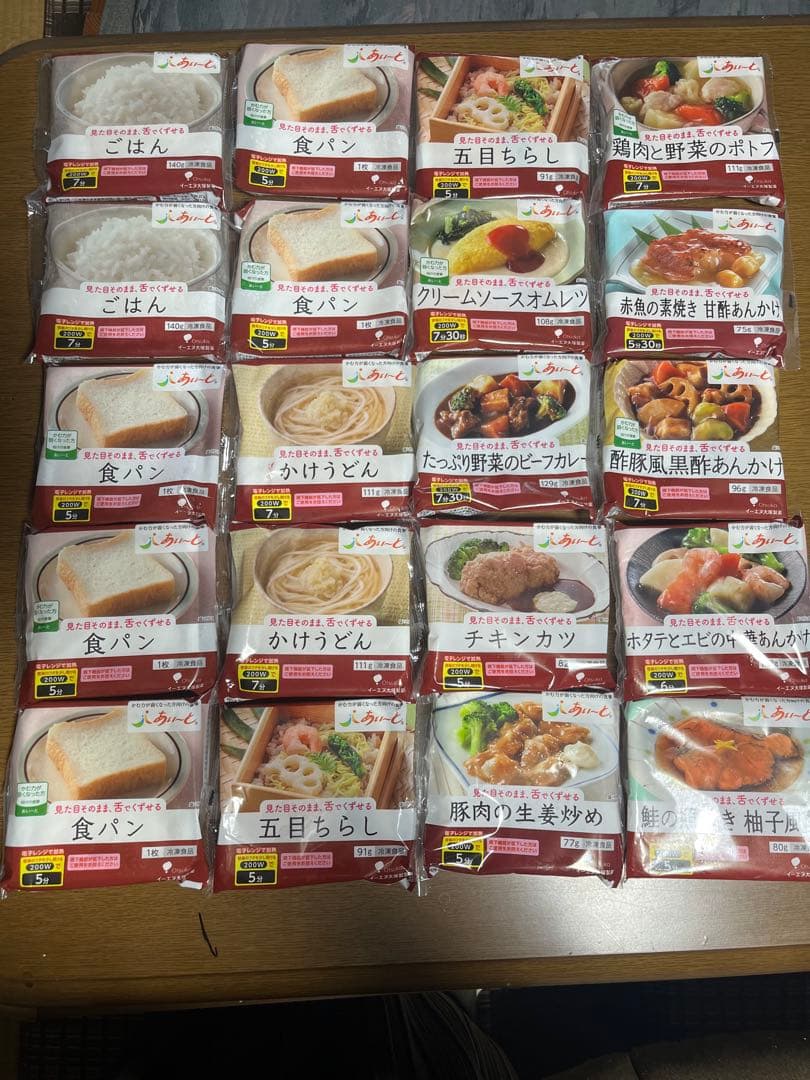介護食セット あいーと20食　キューピー5食