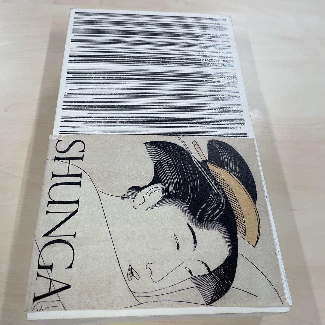 春画展」 図録 永青文庫 SHUNGA 大英博物館特別出品図録 - メルカリ