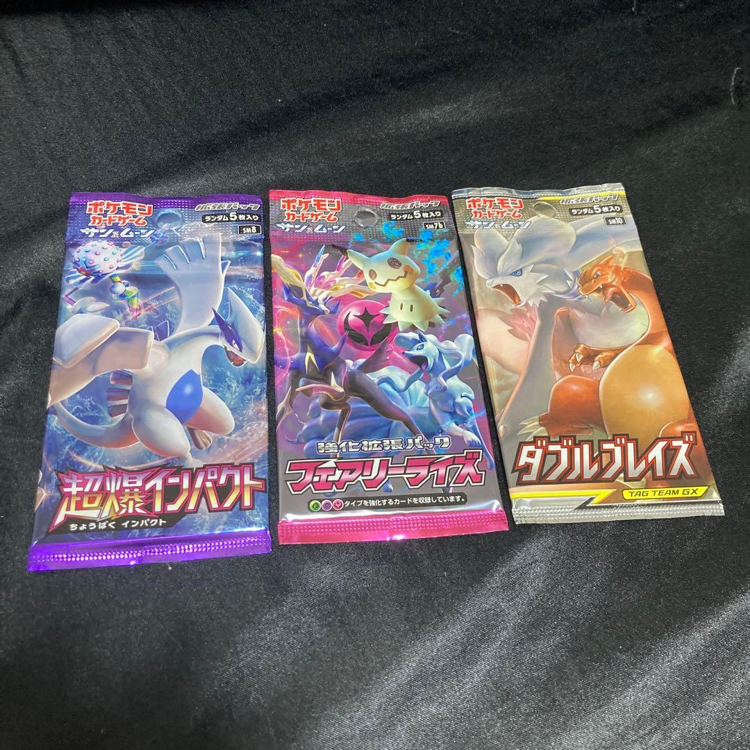 ポケモンカード　絶版パックセット