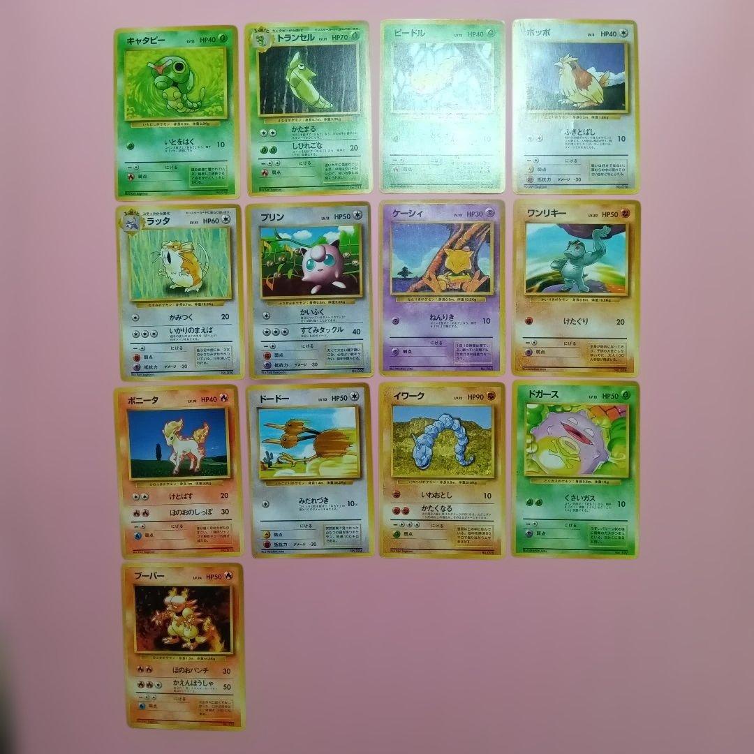 旧裏 初版 マークなし ポケモンカード まとめて13枚 旧裏面（初版・マーク無し）のカード販売・通販 | magi