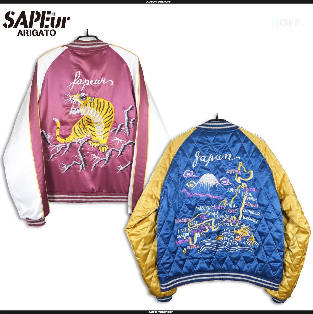 SAPEur サプール スカジャン SOUVENIR JACKET 2XLサイズ - メルカリ