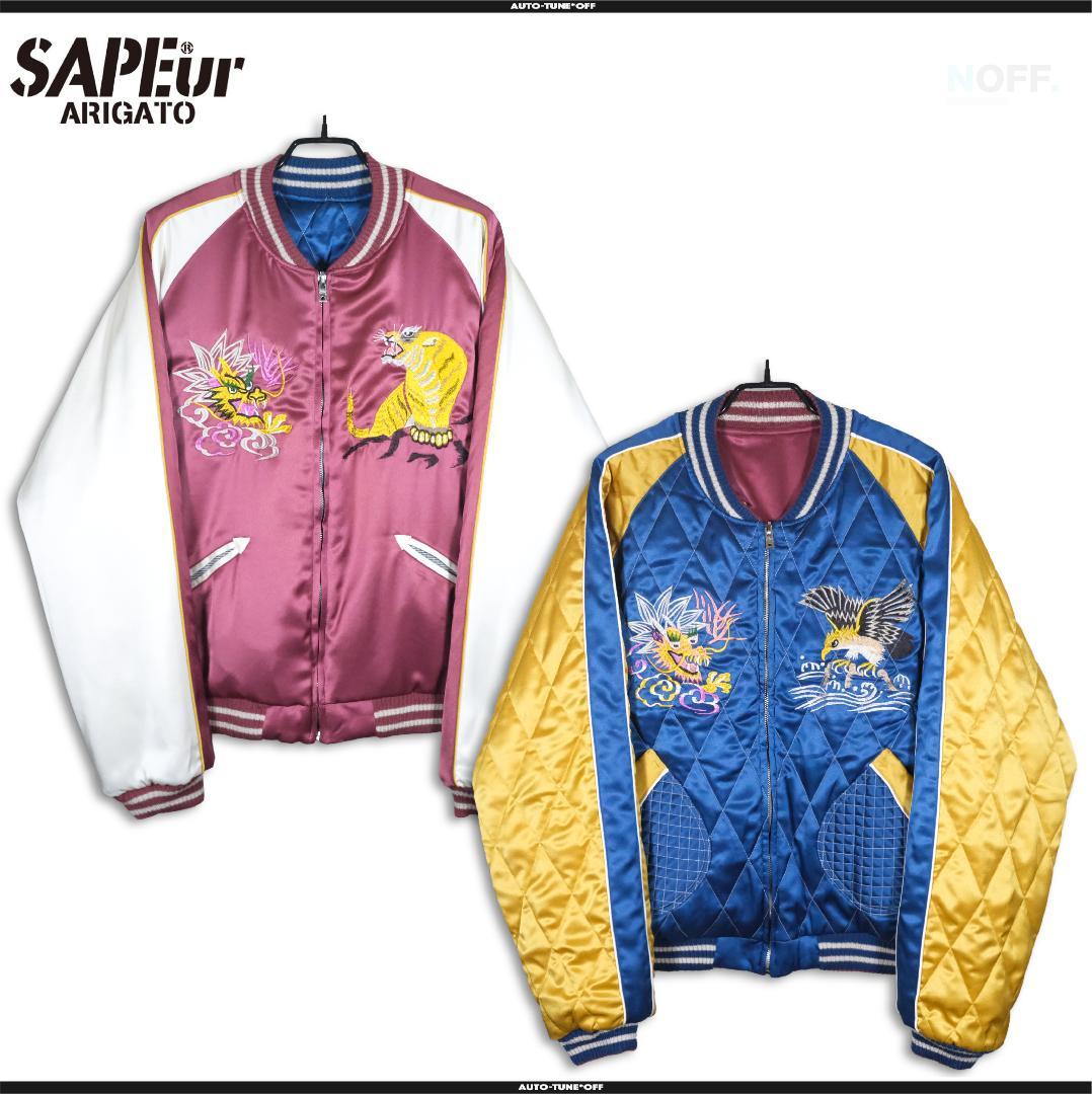 SAPEur サプール スカジャン SOUVENIR JACKET 2XLサイズ - メルカリ