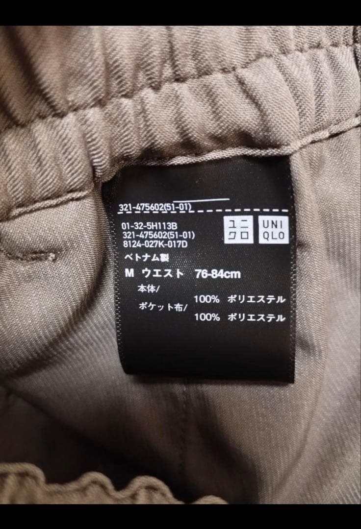 即購入可 ユニクロC 感動ジャケット タックパンツ セットアップ