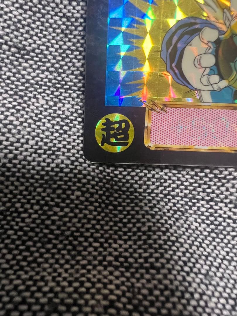 ドラゴンボールZ カードダス 509 ベジータ - メルカリ