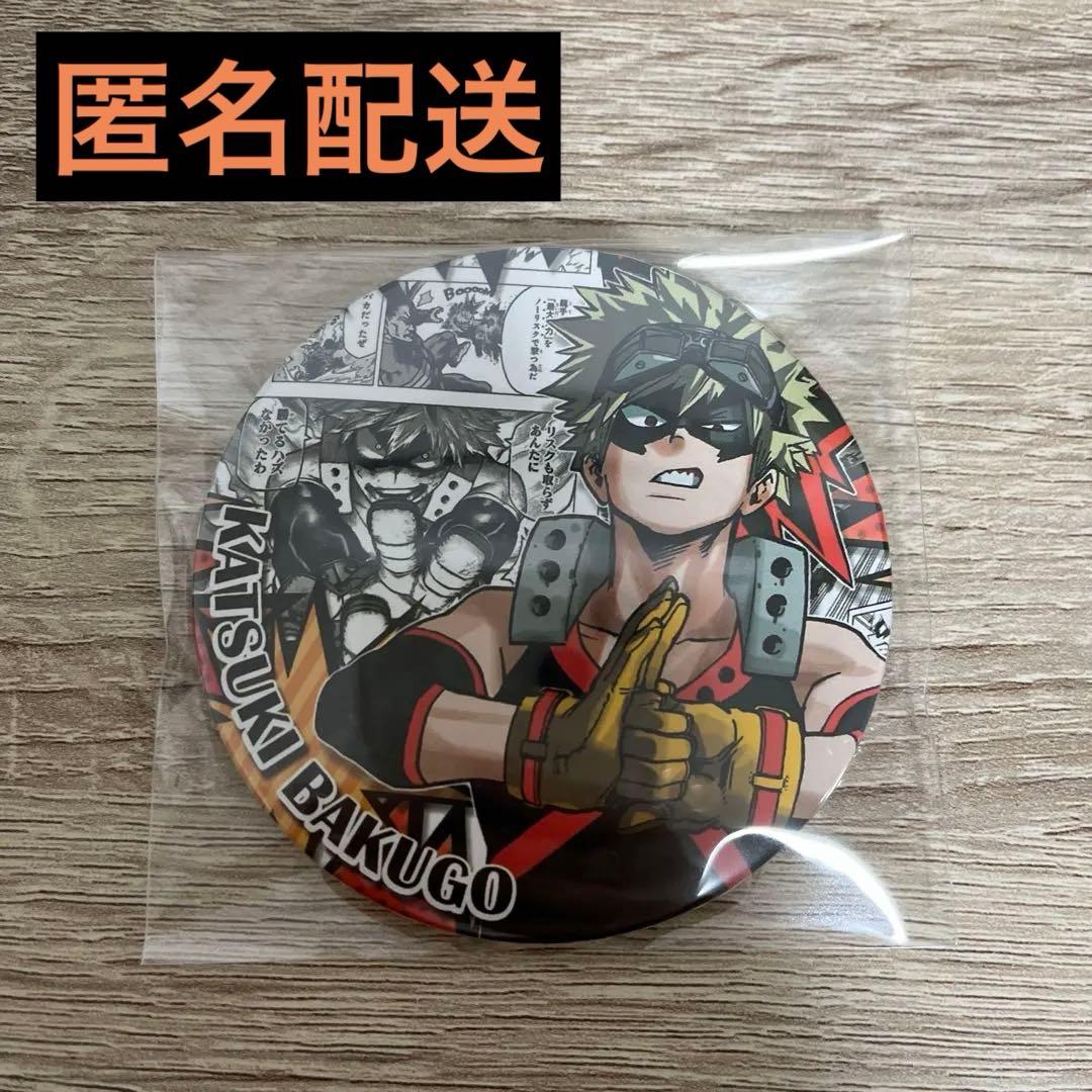 爆豪勝己 僕のヒーローアカデミア コレクション缶バッジ “HEROES