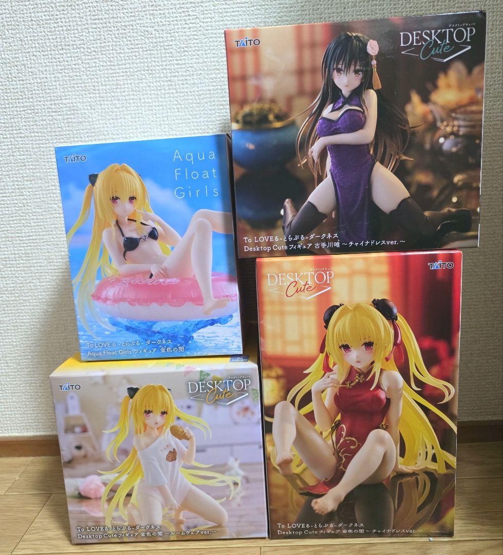 【未開封】プライズフィギュア　To LOVEる　金色の闇　古手川唯　4体セット
