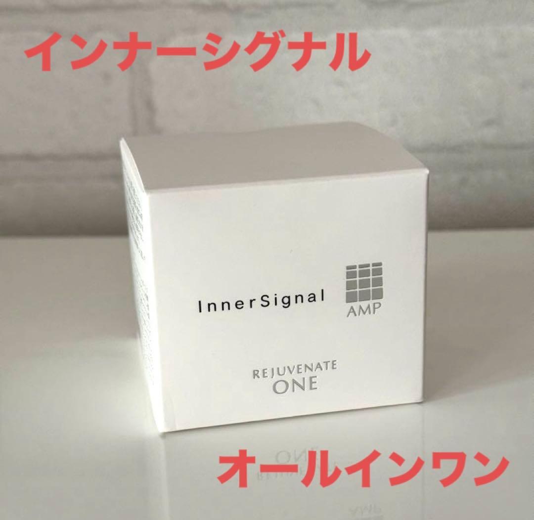 インナーシグナル リジュブネイト ワン50ｇ