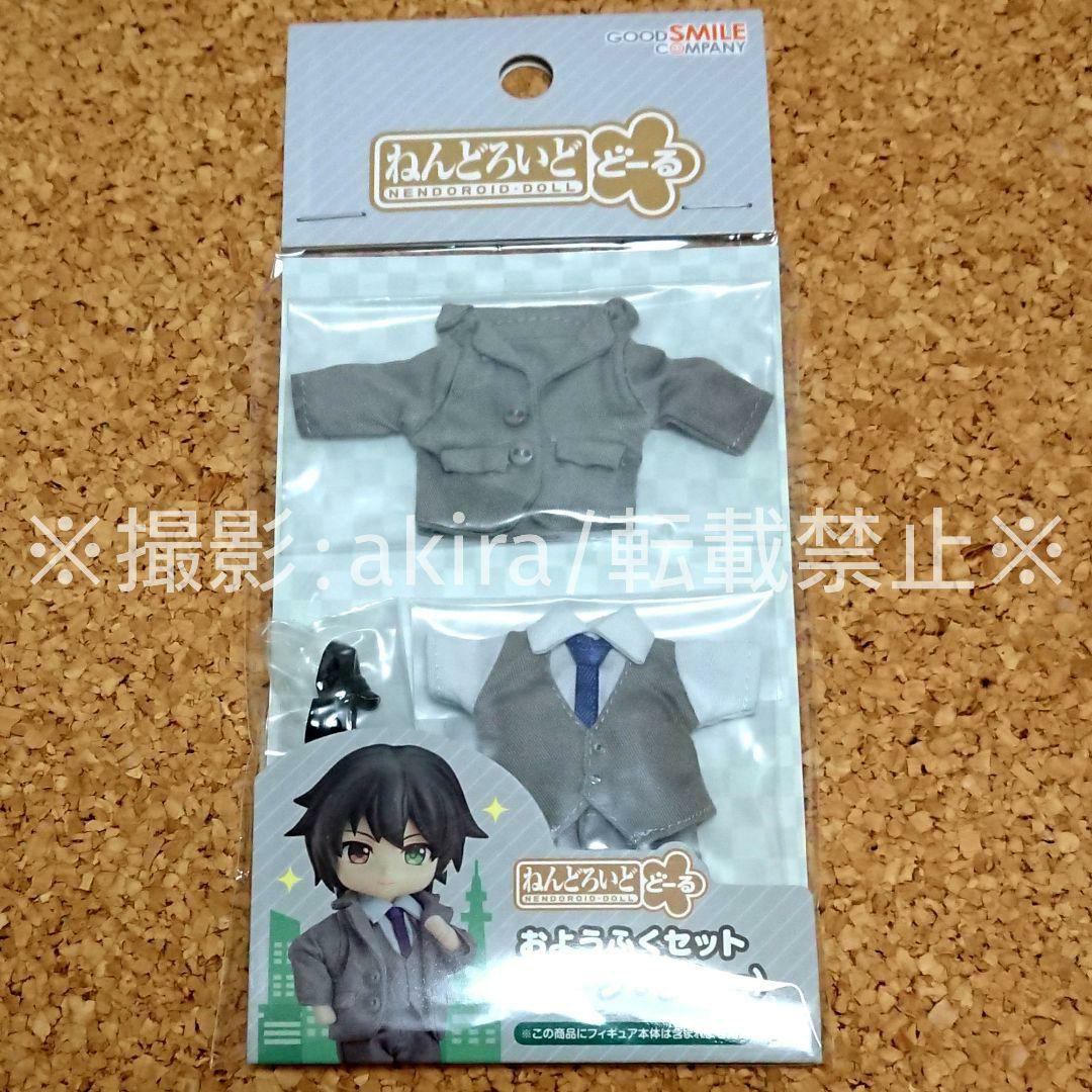 ねんどろいどどーる おようふく スーツ グレー 灰色 シューズ 衣装 服 新品