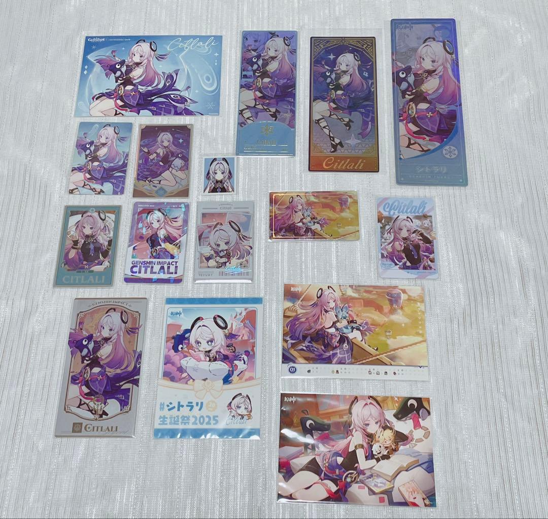 原神 グッズ シトラリ