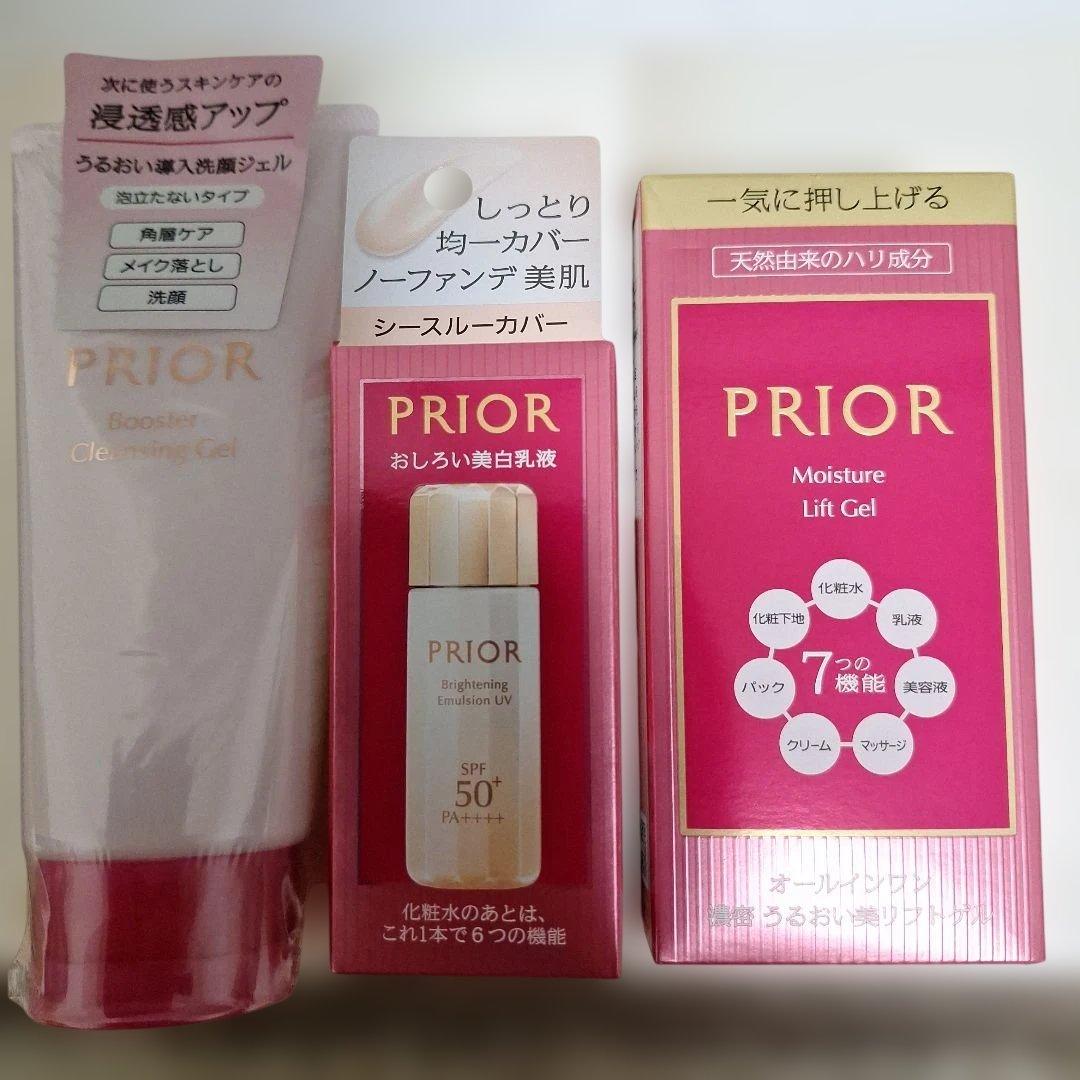 PRIOR スキンケア3点セット