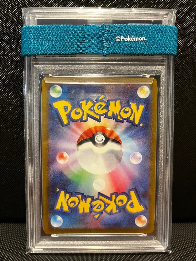 PSA10 ピカチュウ ポケモンgo ワイルドボルト028/071