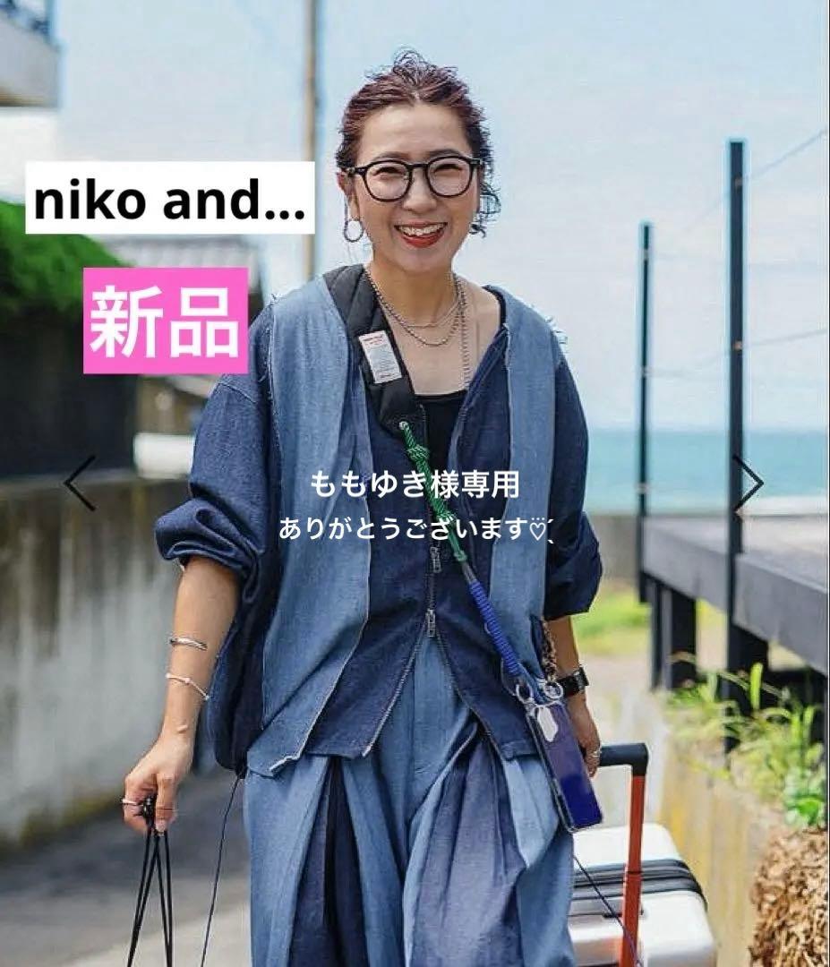 【新品】ニコアンド -be with M- Misayoミリリメイクジャケット