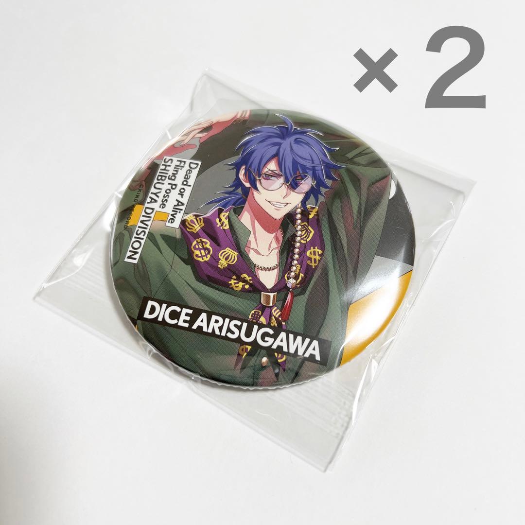 ヒプノシスマイク 缶バッジ Extra Wardrobe 02 EW 有栖川帝統 - メルカリ