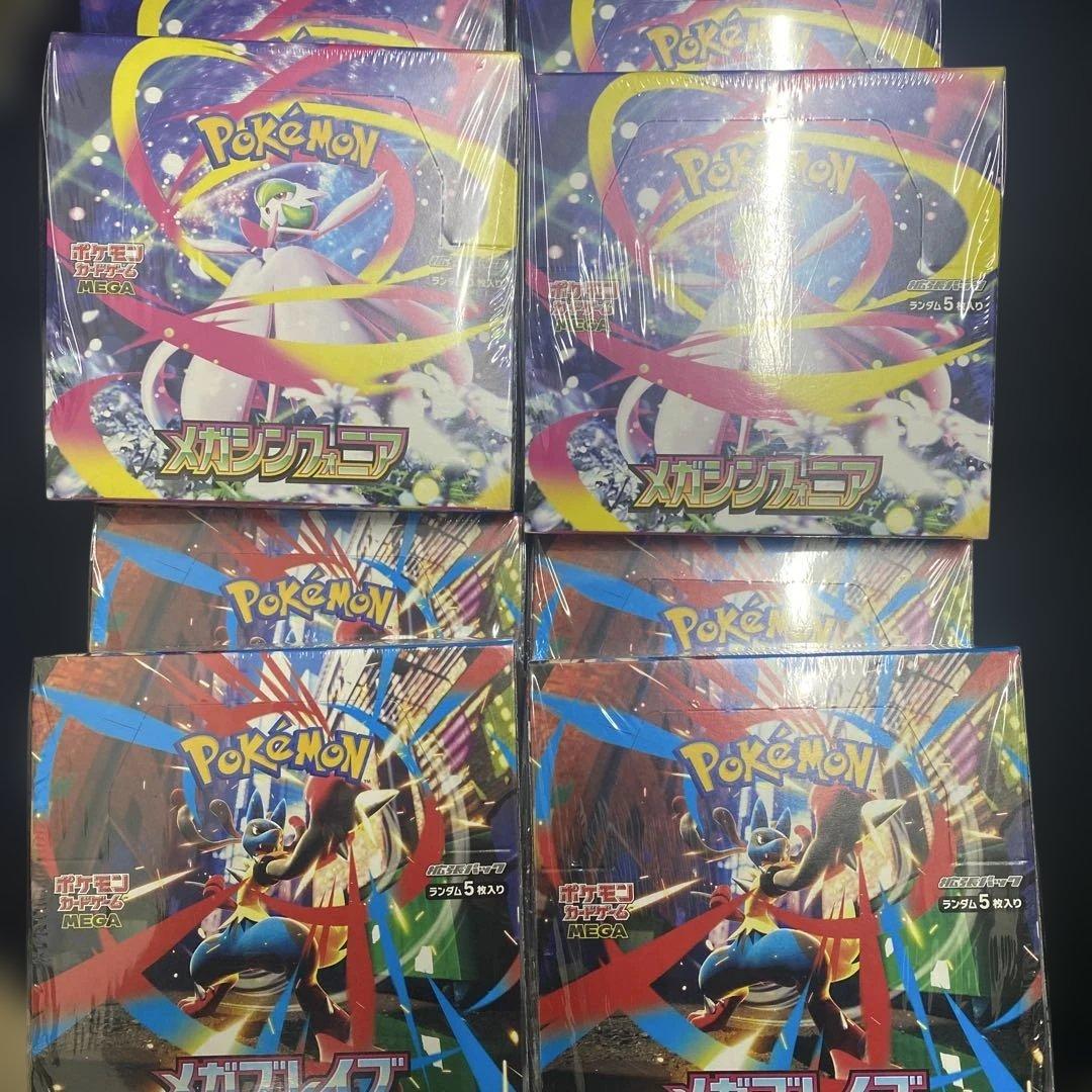 メガブレイブ4box メガシンフォニア4box シュリンク付き