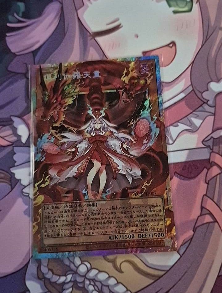 遊戯王 倶利伽羅天童 オーバーフレーム プリシク - メルカリ