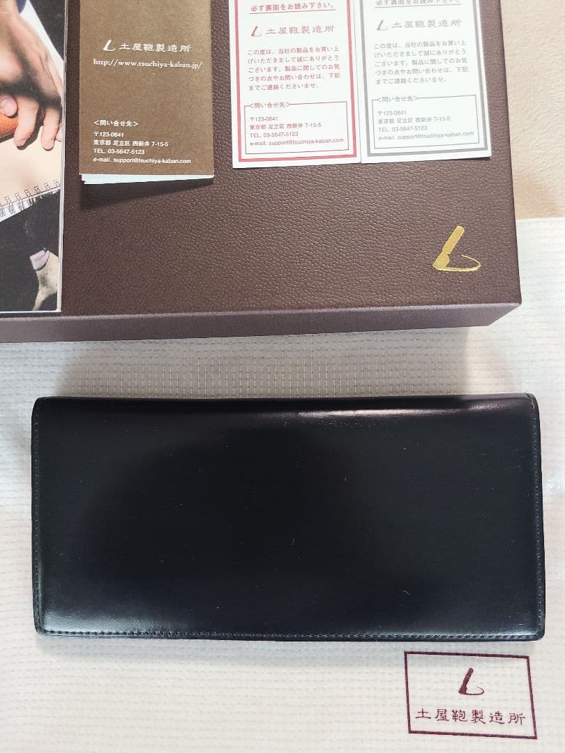 【美品】土屋鞄コードバン長財布 札入れ ブラック 専用箱 保存袋 冊子付