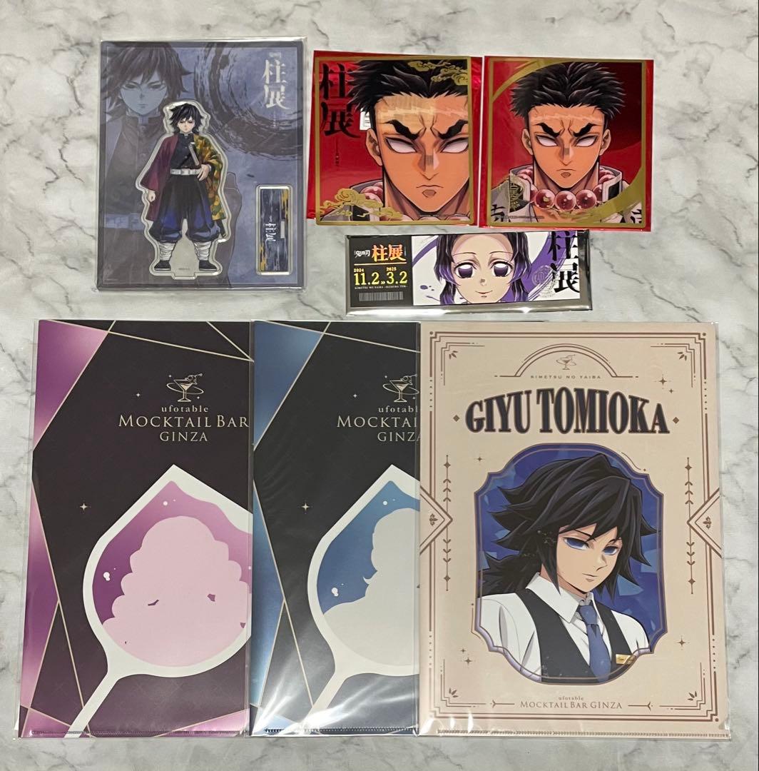 鬼滅の刃 柱展 モクテル 鬼滅の刃』初の“柱”にフォーカスした大規模展覧会『アニメ「鬼滅の刃