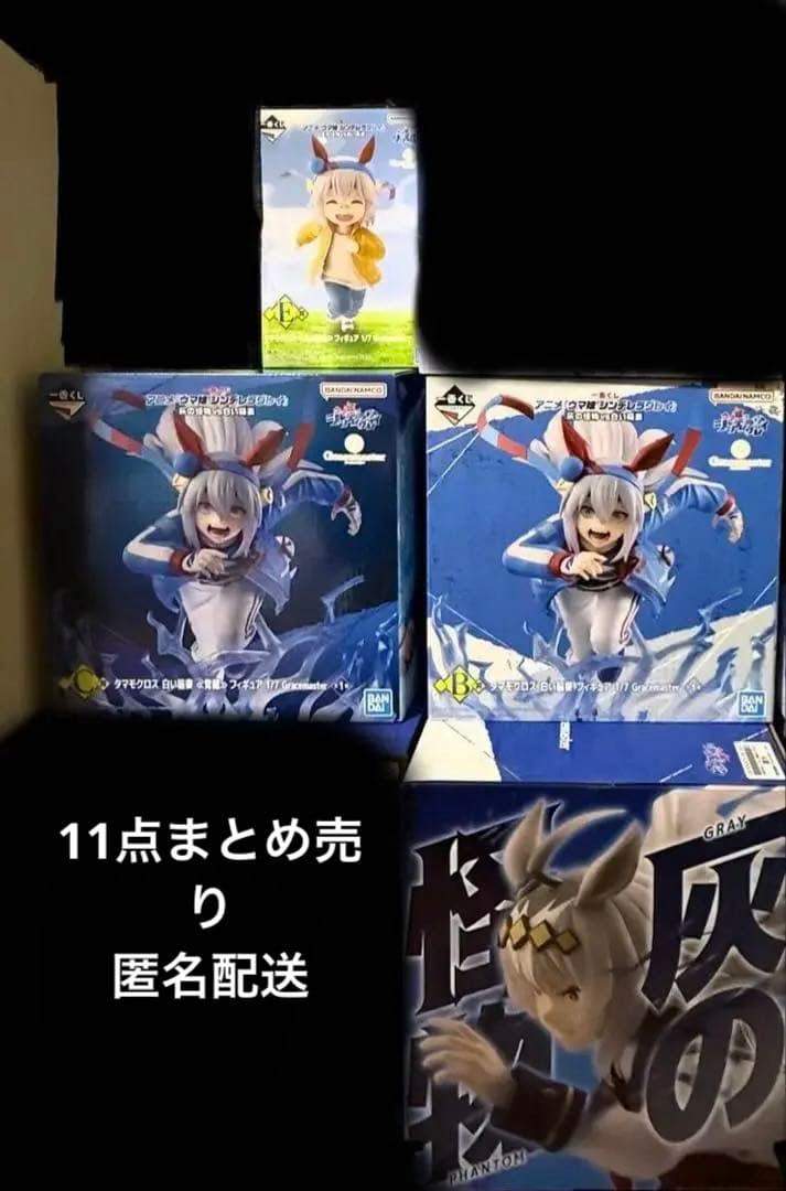 Free! DF ES 山崎宗介 おまんじゅう