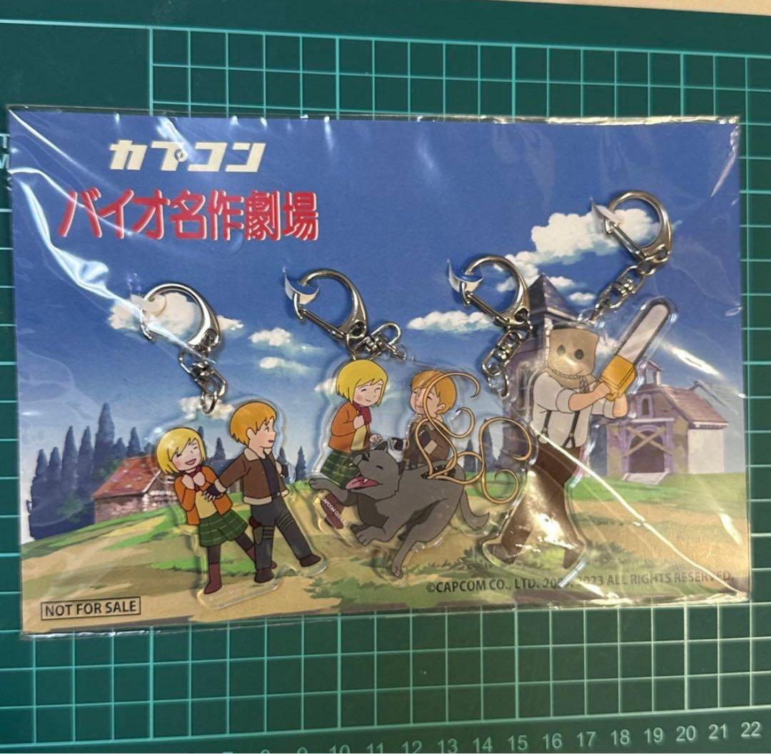 バイオハザードRE4 バイオ名作劇場 10名限定　非売品アクリルキーホルダー