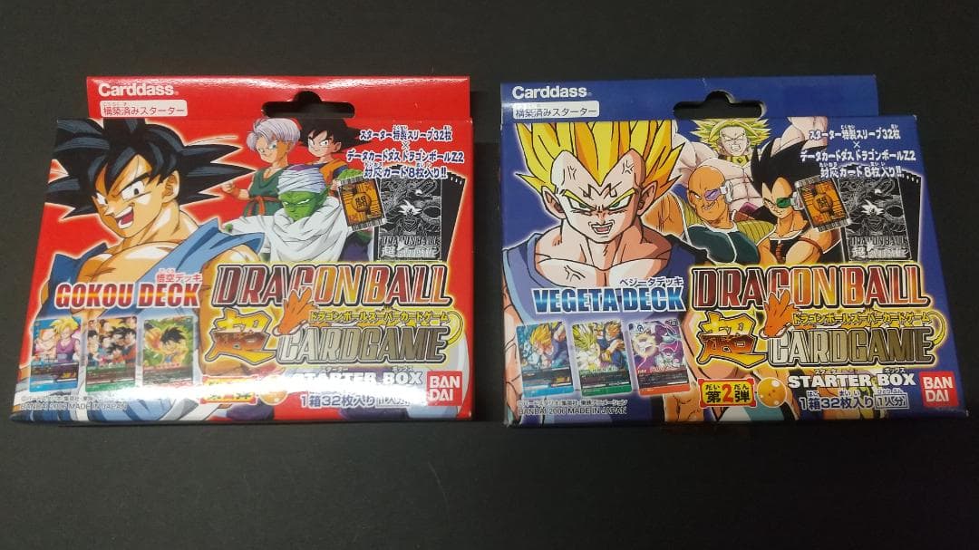新品・未開封ドラゴンボールスーパーカードゲーム第2弾　悟空デッキ　ベジータデッキ ドラゴンボール】ドラゴンボールスーパーカードゲーム フュージョン