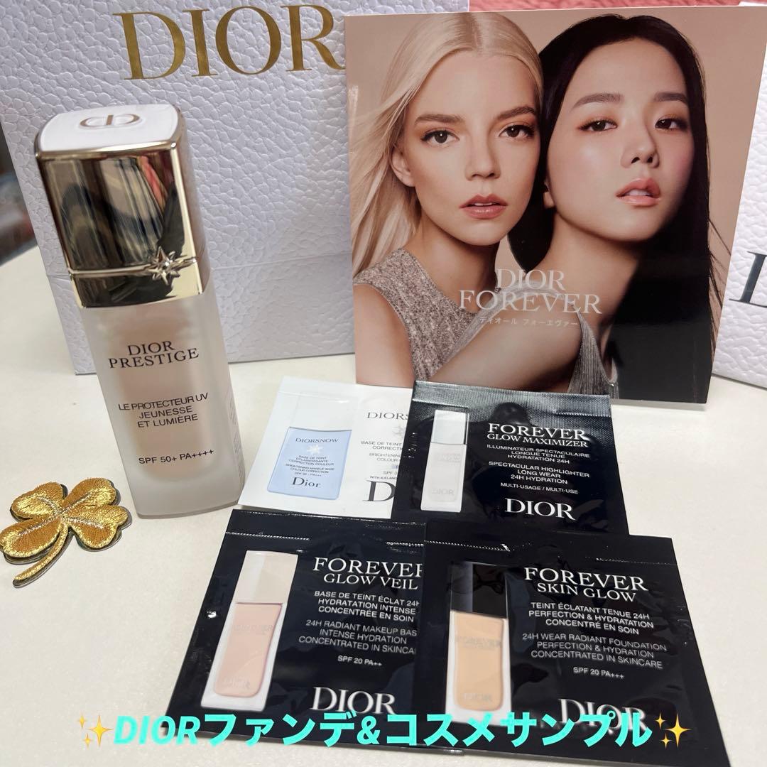 Dior Prestige UVプロテクター 30ml 残量約8割程 サンプル付