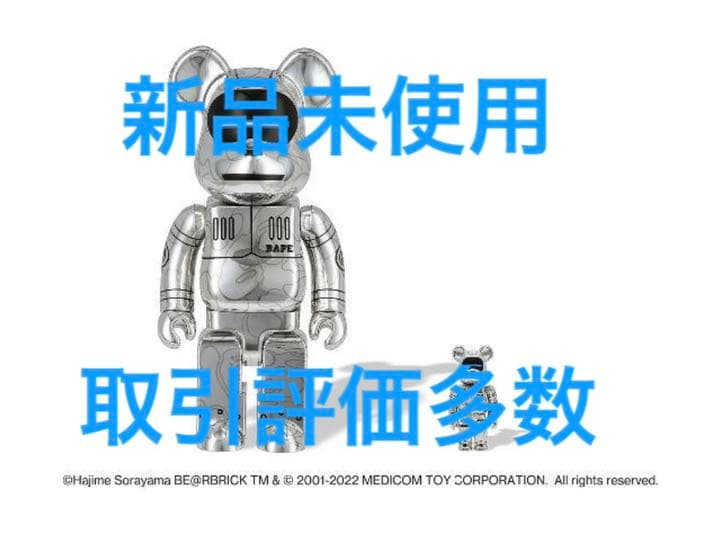 その他 BABY MILO X HAJIME SORAYAMA 100% & 400%