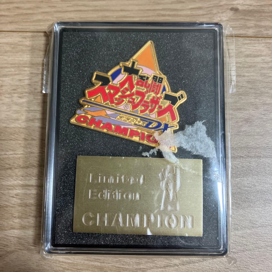 スマブラDX 限定版チャンピオンバッジ 美品 - メルカリ