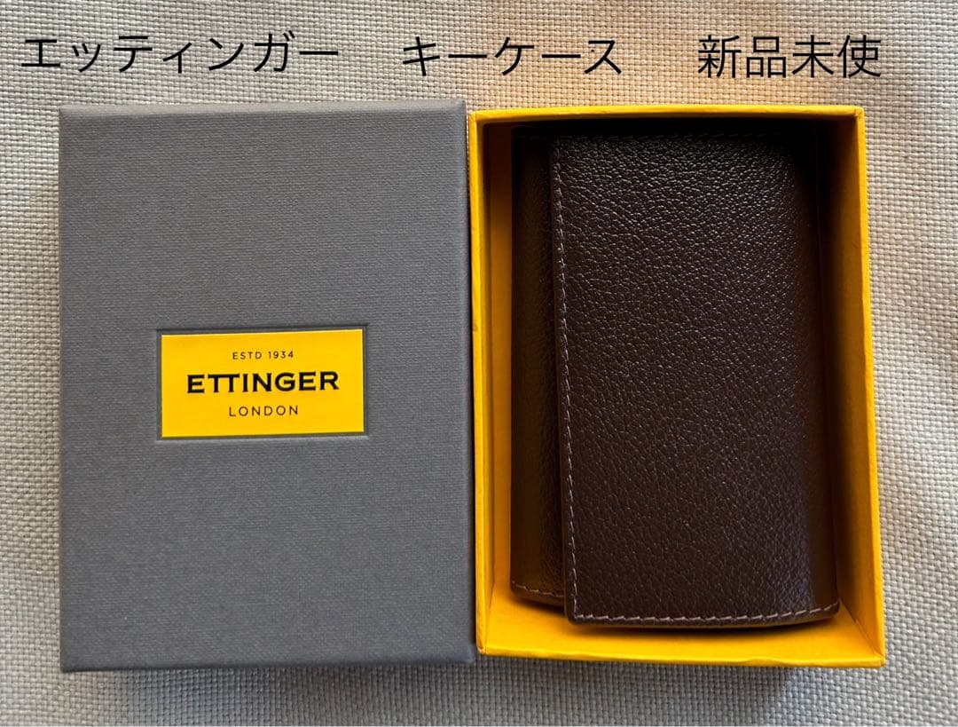 【新品未使用】エッティンガー 6 HOOK KEY CASE