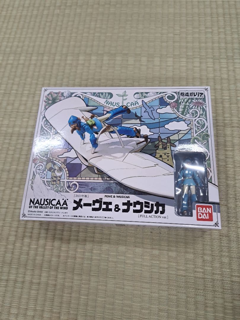 風の谷のナウシカ メーヴェ & ナウシカ フルアクション(2023年版)