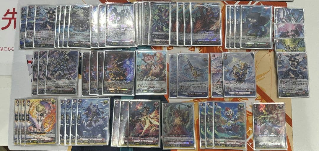 本日出品取り消し ヴァンガード バヴサーガラ・アークシャイア デッキ デッキ解説】バヴサーガラ・アークシャイア｜リク