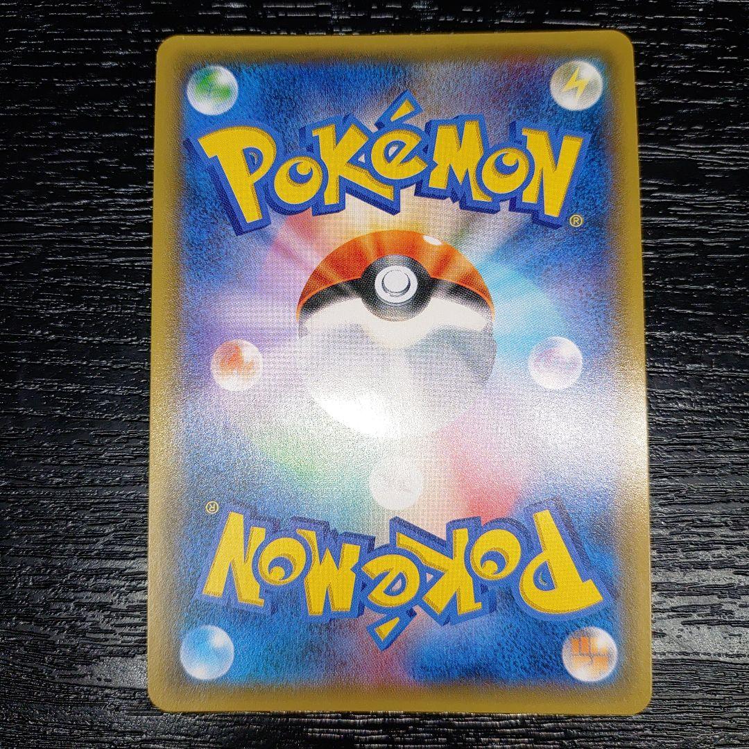 ポケモンカード ジガルデEX 完美品に近いレベル THE BEST OF XY - メルカリ