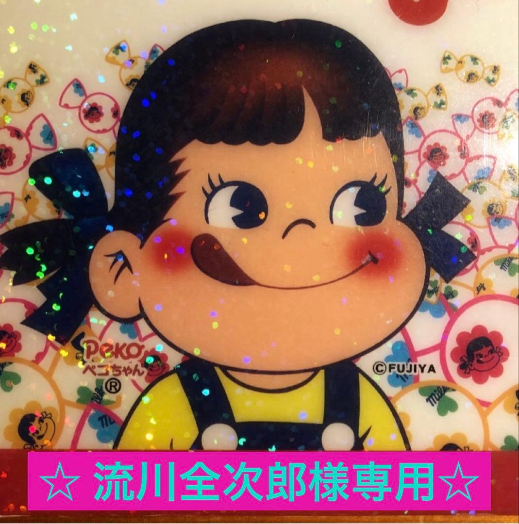 ☆ 流川全次郎☆