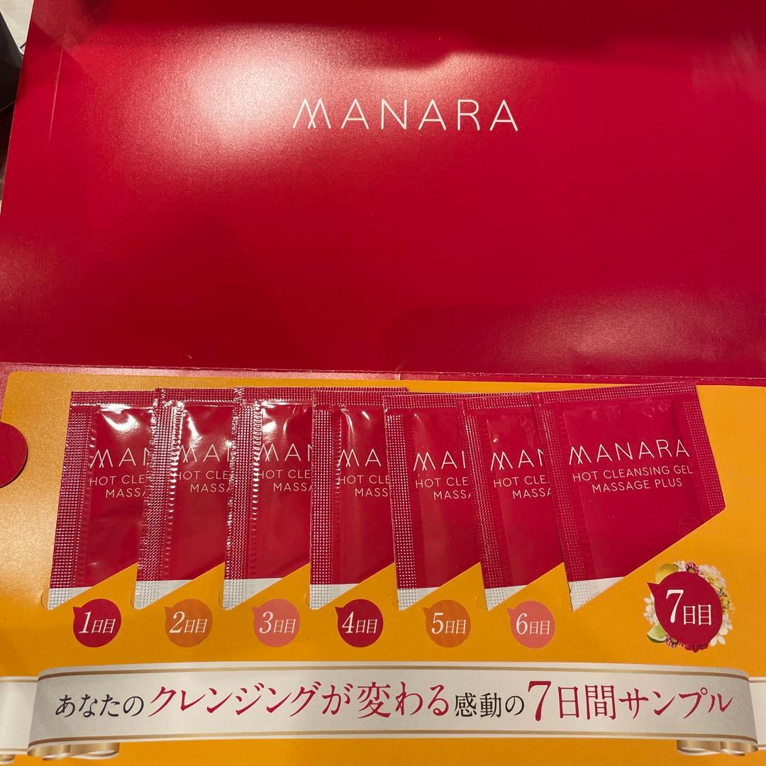 新品未開封】マナラ ホットクレンジングゲル マッサージプラス 7日分