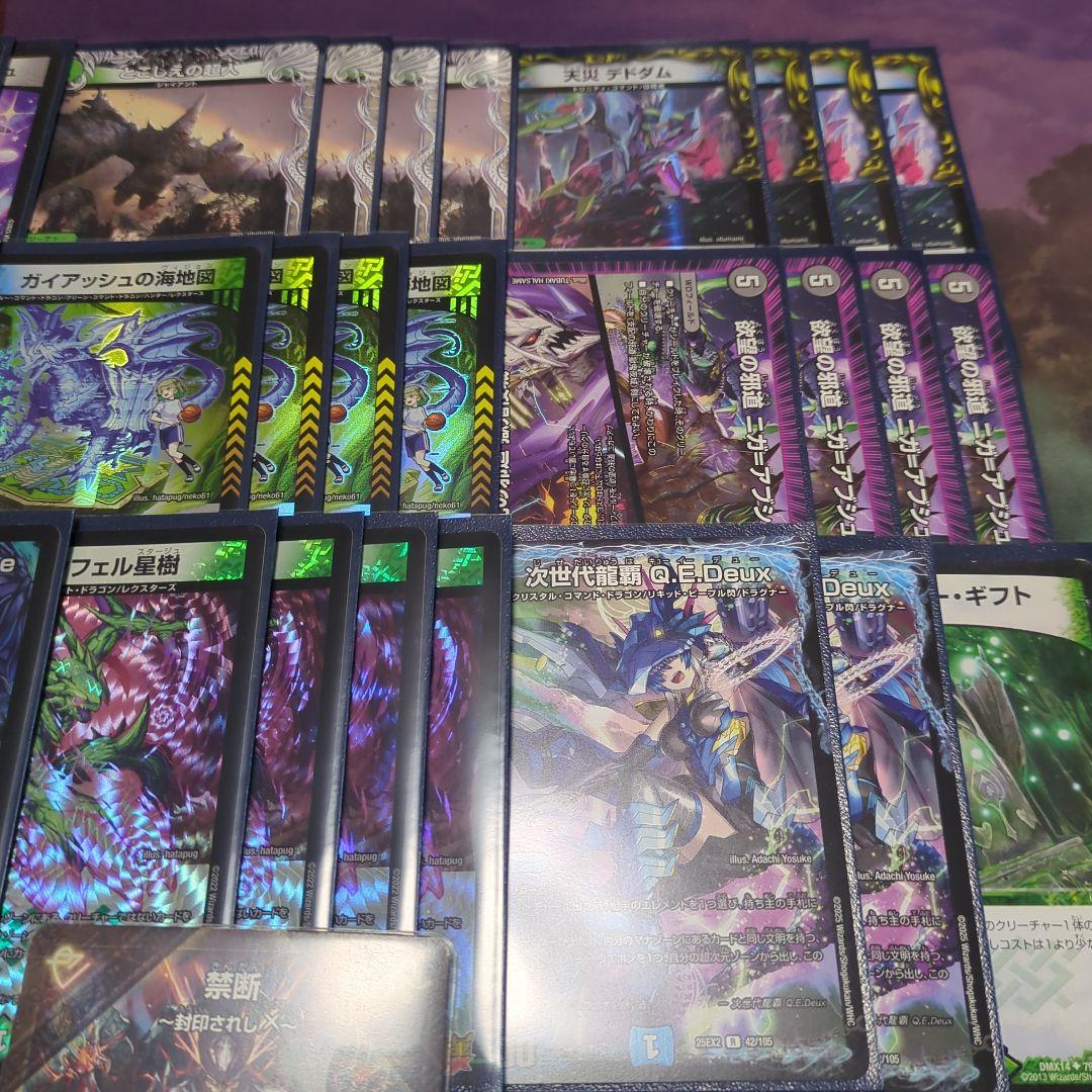 デュエマ アナカラーデッドマン デッキ - jon-w.jp