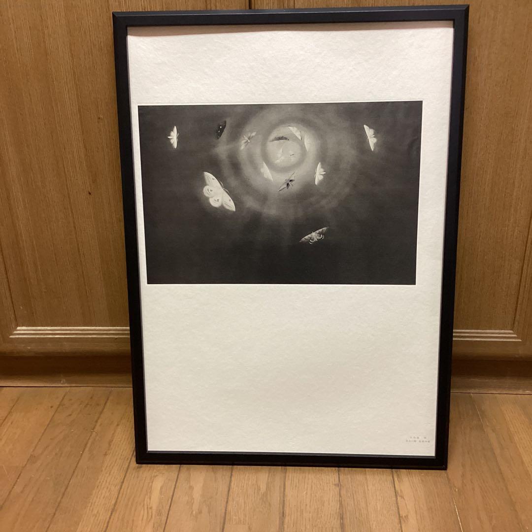 天才画家速水御舟 作品集大作編便利堂監修 画集NO 18 【昆虫二題粧蛾舞