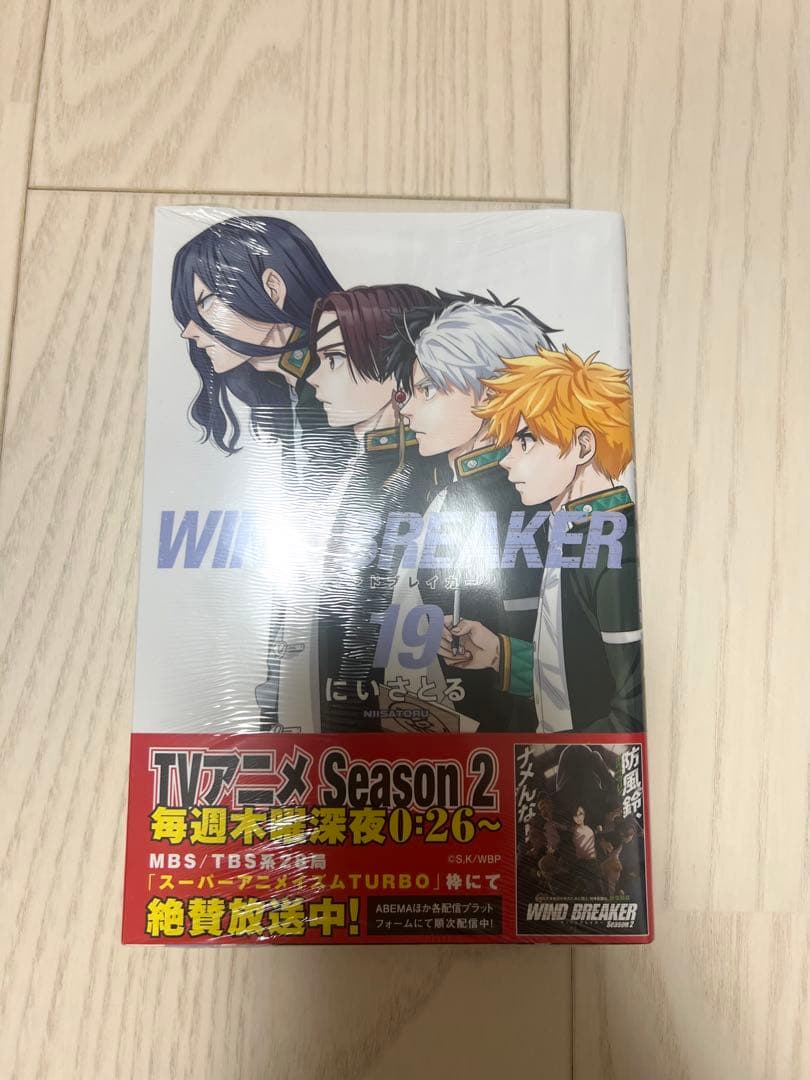 おにぎり様 リクエスト 2点 まとめ商品 - メルカリ
