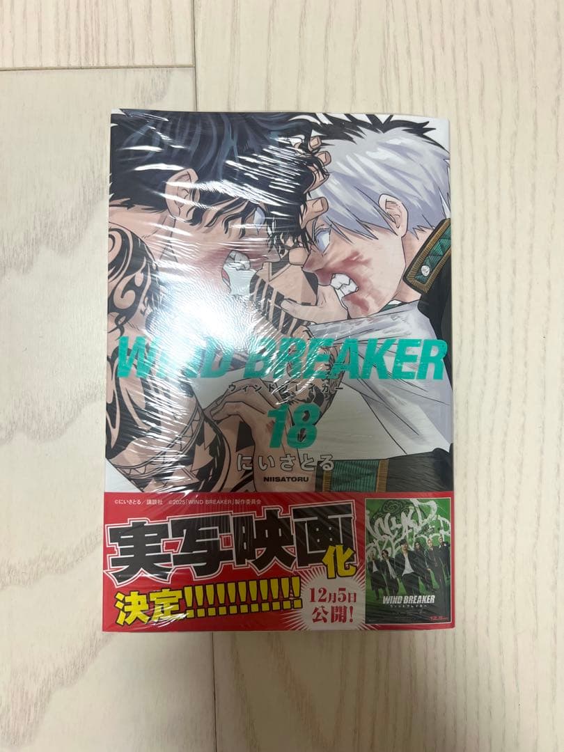 おにぎり様 リクエスト 2点 まとめ商品 - メルカリ