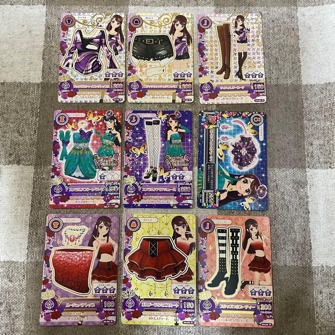 アイカツカード 紫吹蘭 9枚セット - メルカリ