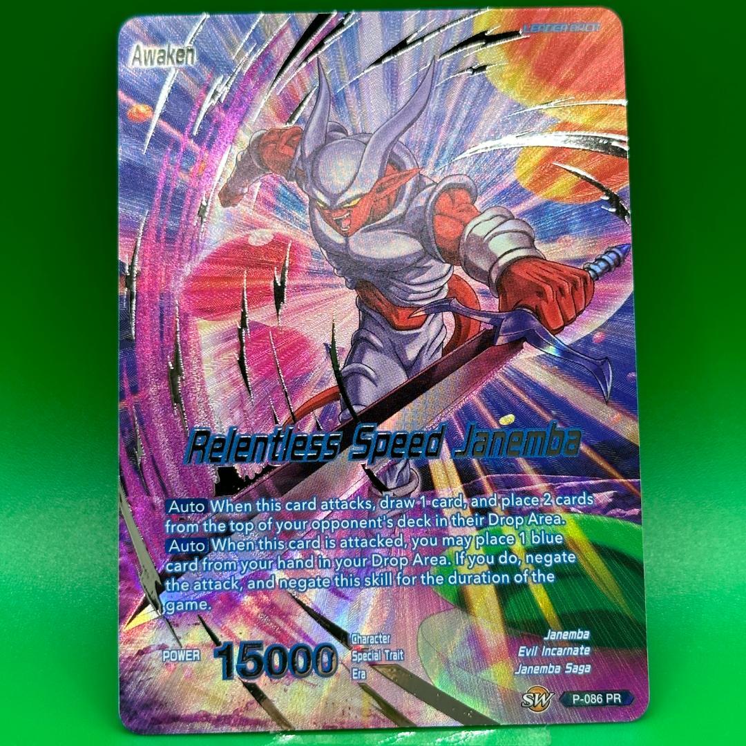 ドラゴンボール 海外 リーダーカード ジャネンバ P-086 プロモ 英語