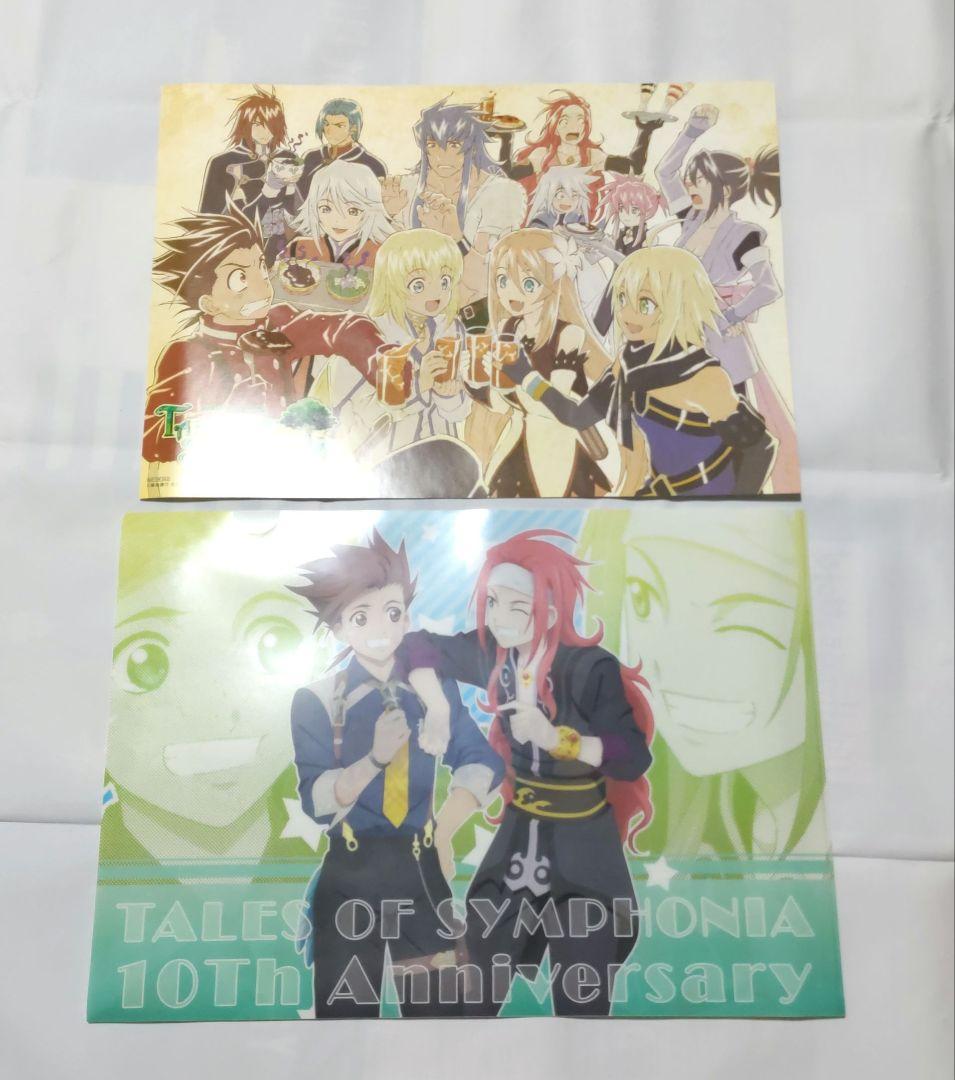 ★　テイルズオブシンフォニア　10周年記念特大クリアファイル　ランチョンマット 2026年最新】テイルズオブカフェ テイルズオブシンフォニアの人気