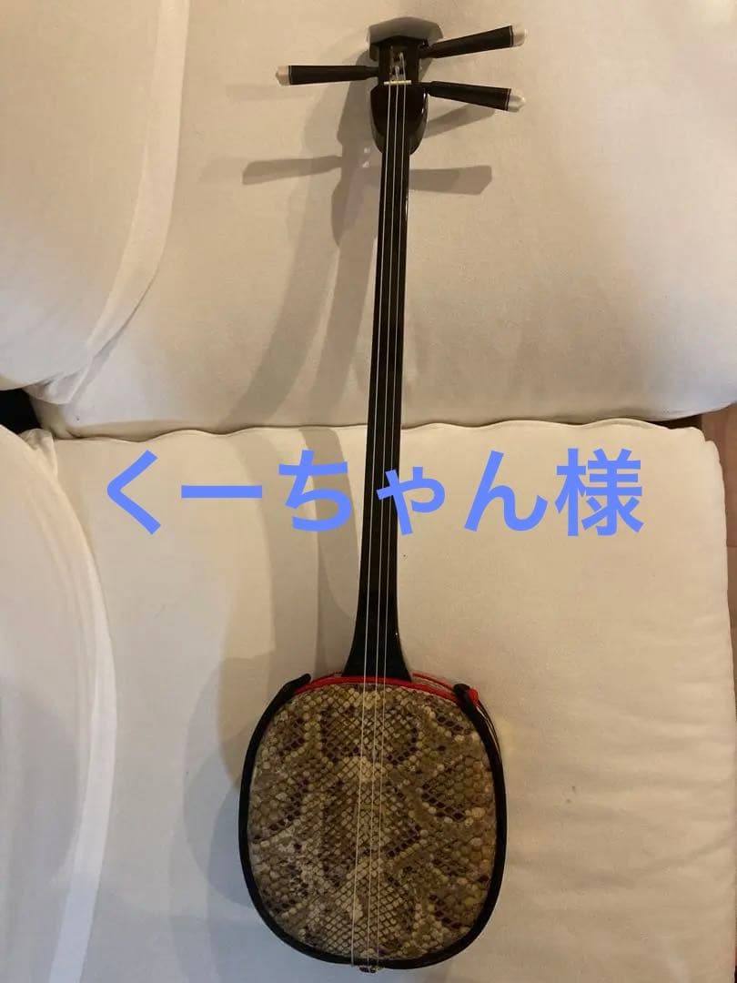 沖縄三線本蛇革 三線 沖縄三線 本蛇皮強化張り ブラック 初心者向けスタンダードセット