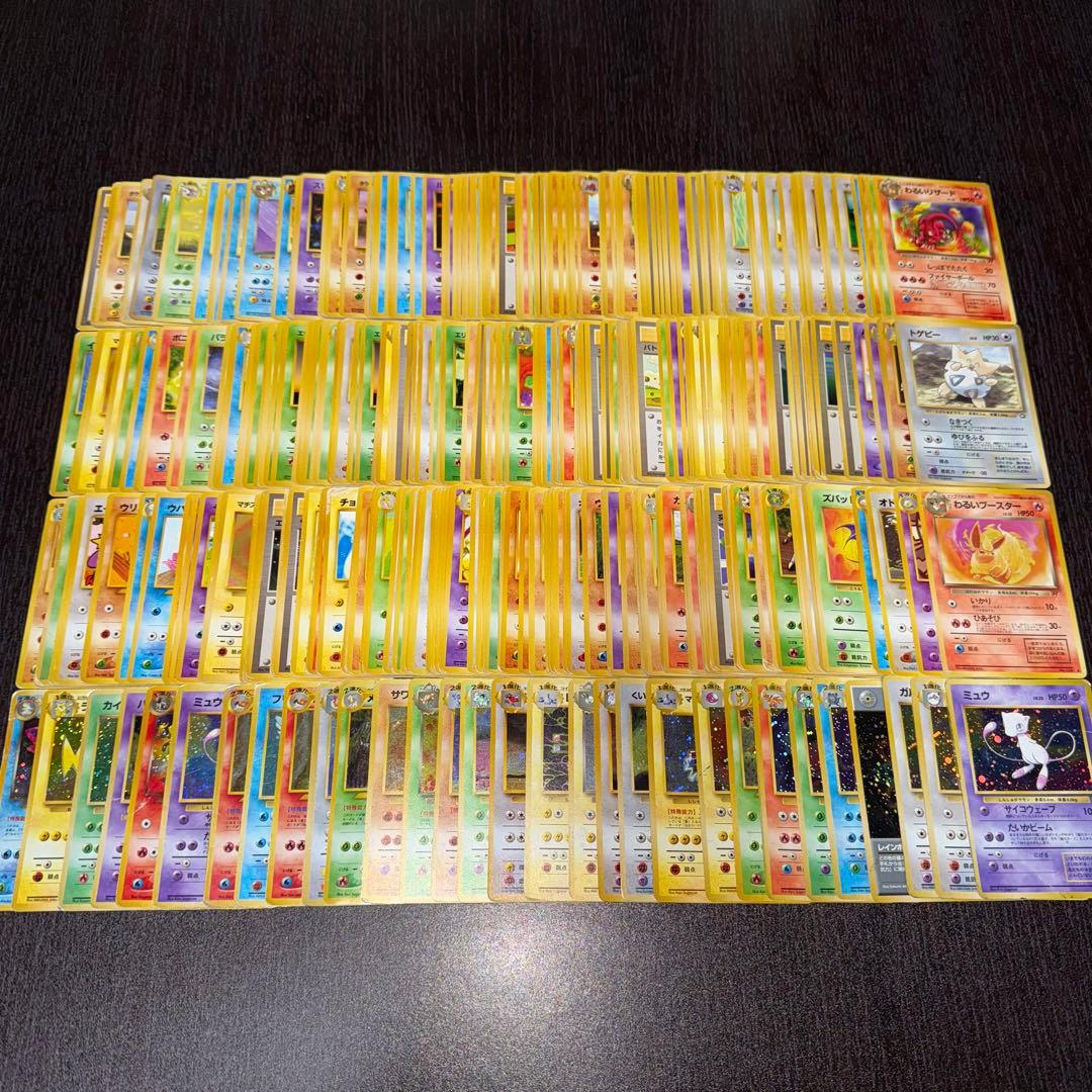 ポケカ まとめ売り 旧裏 約330枚 1365
