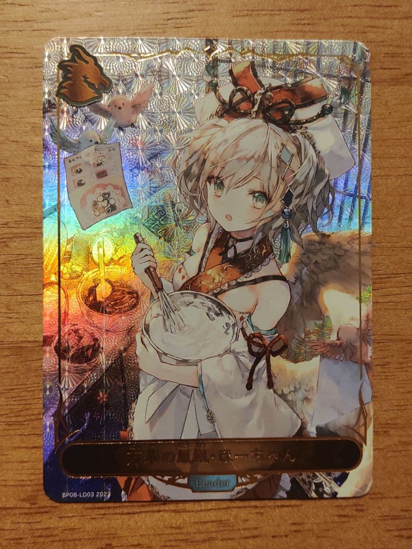 シャドウバースエボルヴ 万華の鳳凰 ほーちゃん リーダーカード UR