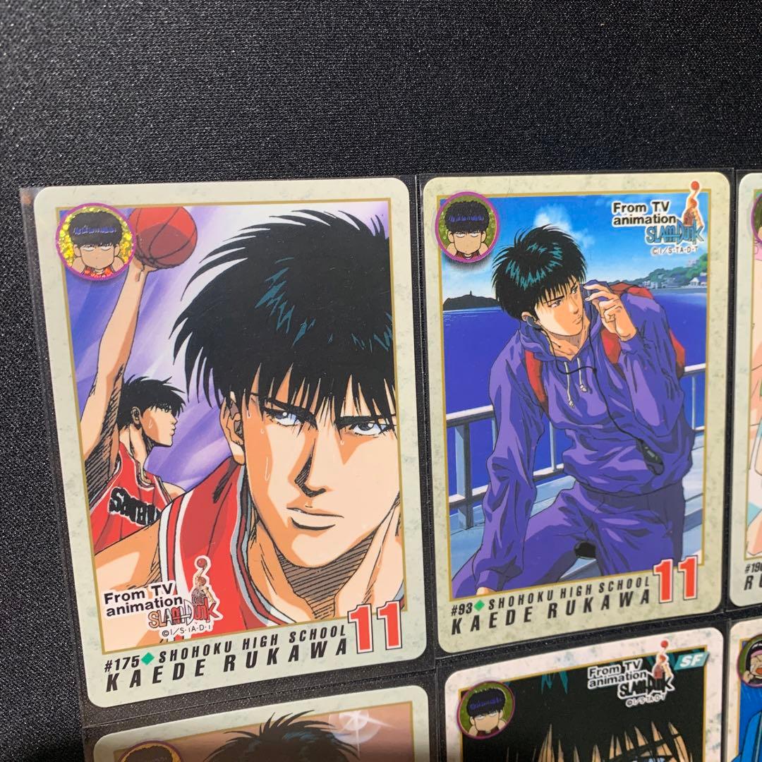 スラムダンク slam dunk カードダス 流川楓 親衛隊セット - メルカリ