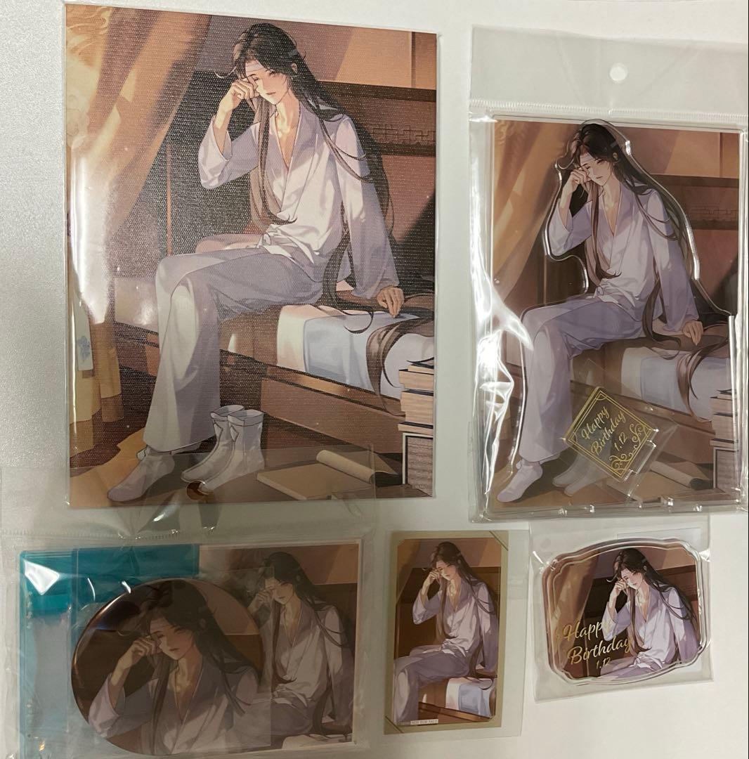 魔道祖師 公式茶屋 藍思追 誕生日 限定セット 本日1/12は、藍思追のお誕生日です！お誕生日おめでとう、思追