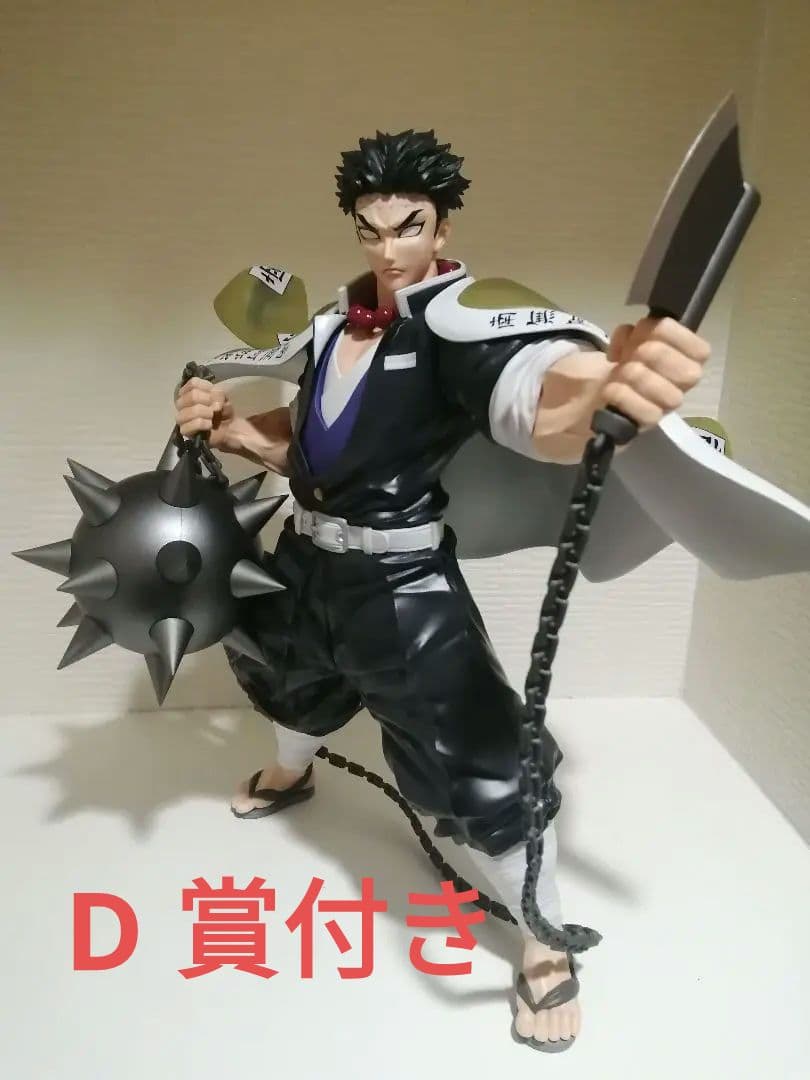 鬼滅の刃一番くじ A賞 悲鳴嶼行冥 フィギュア - メルカリ
