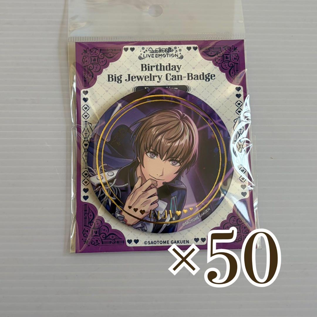 鳳瑛二 ライエモ バースデー 缶バッジ - メルカリ