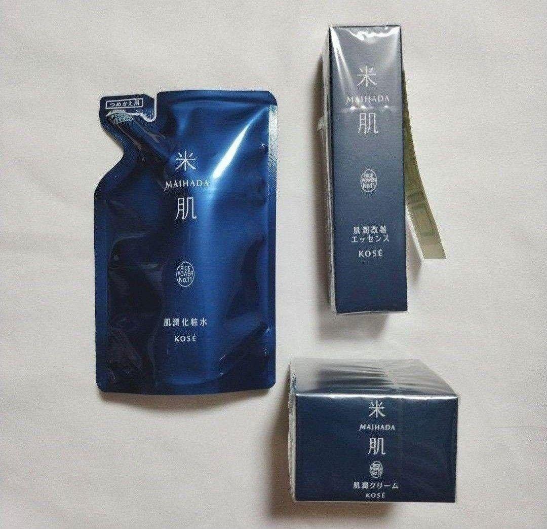 KOSE 米肌 肌潤 化粧水 エッセンス クリーム 3点セット